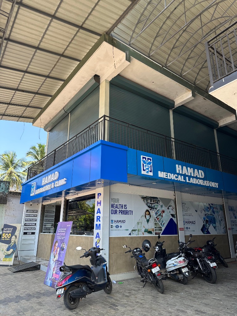 Hamad Clinic Exterior Angle