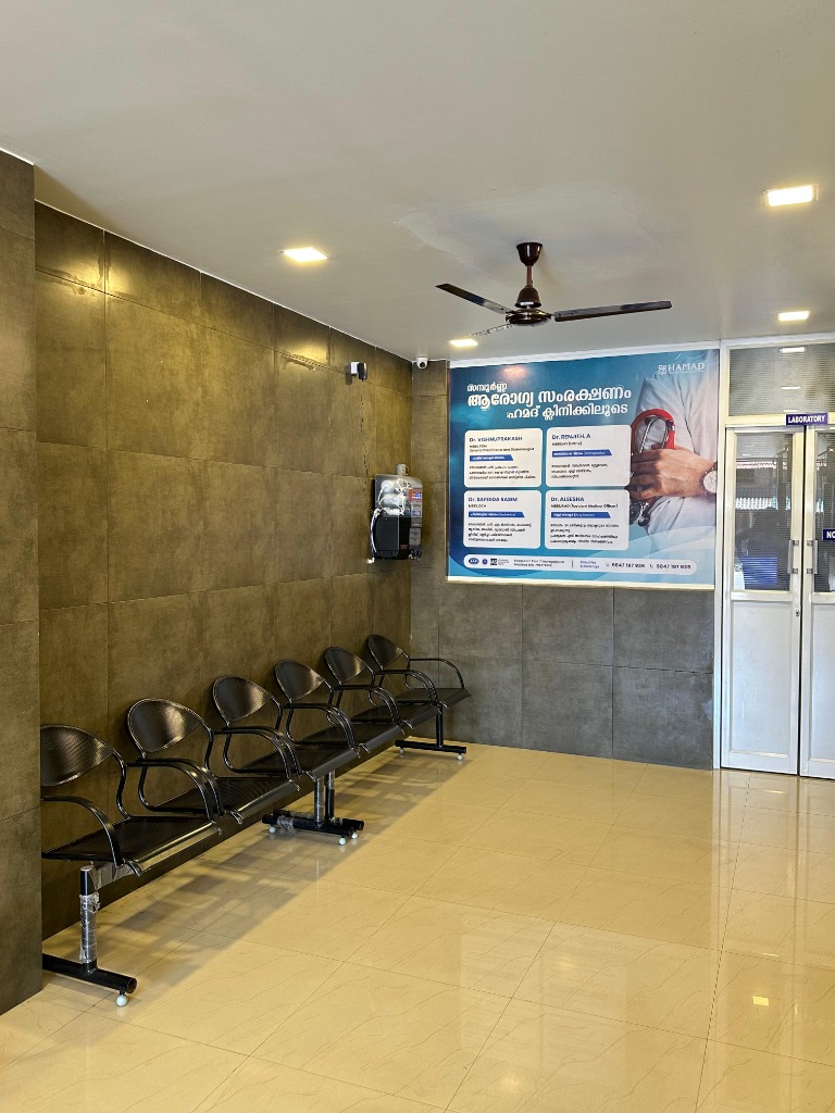 Waiting Area